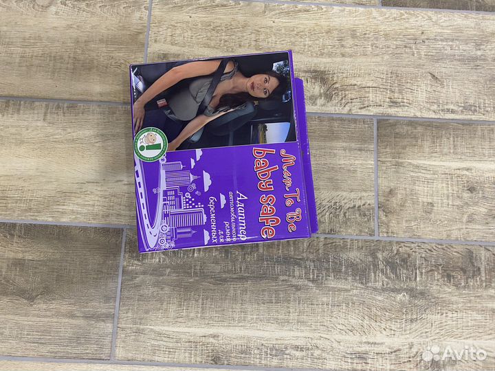 Адаптер для ремня безопасности беременным