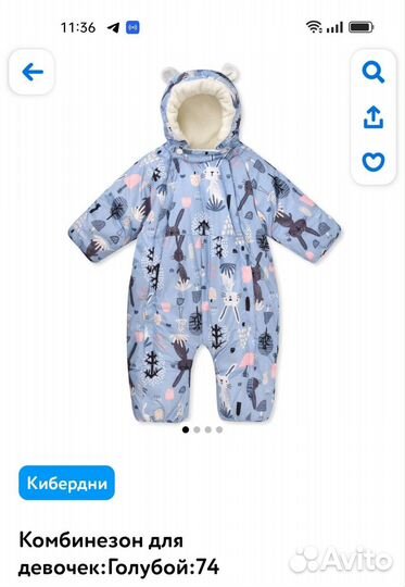 Детские вещи для девочки