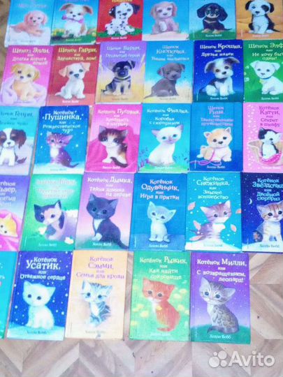 Книги для детей