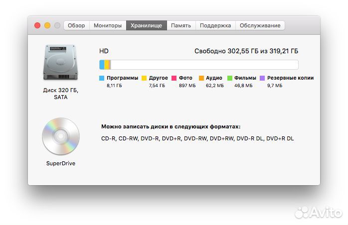 Apple Mac Pro 3,1 / 2 x Xeon / 16gb RAM