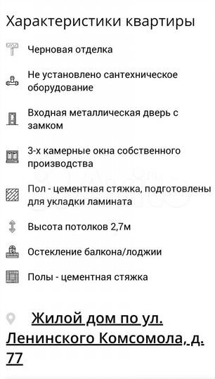 1-к. квартира, 33 м², 4/9 эт.