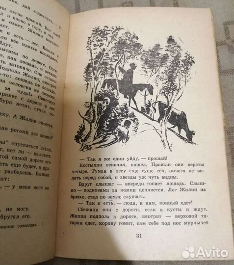 Школьная библиотека