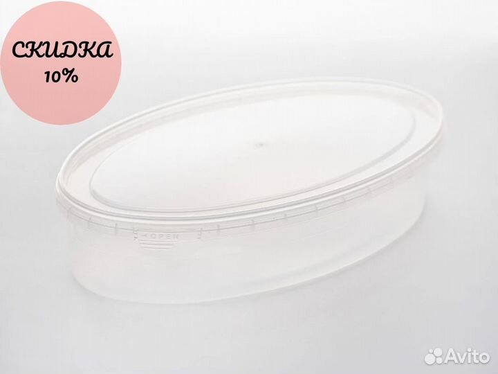 Пищевая тара для промышлености