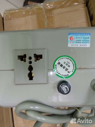 Понижающий трансформатор 220 110 вольт 1500 ватт