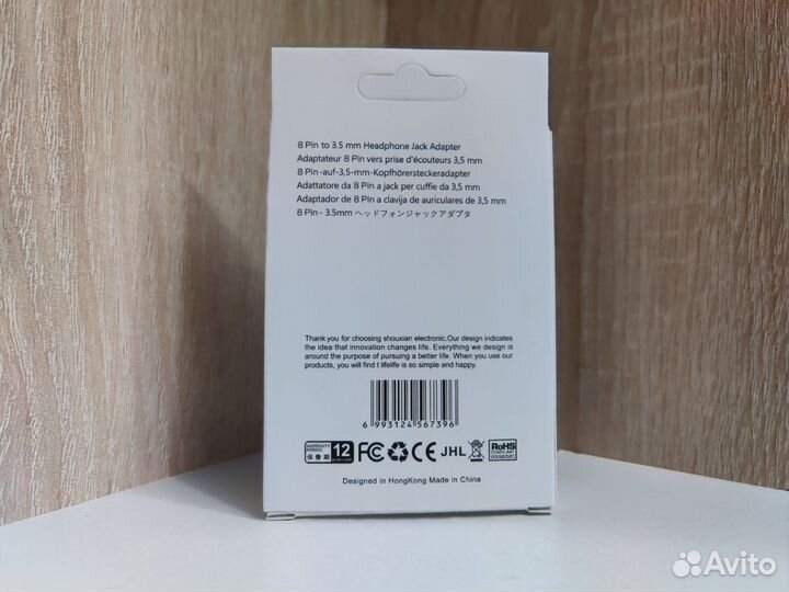 Переходник для наушников iPhone (ligthing aux)