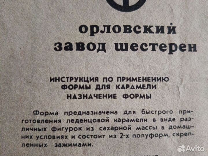 Рецепты изг.вафель и карамели