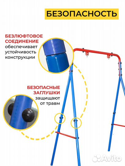 Спортивный детский комплекс для дачи