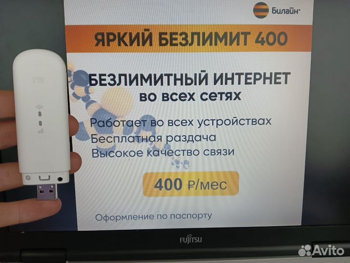 WiFi модем ZTE Mf79u 3G/4G LTE, Безлимит