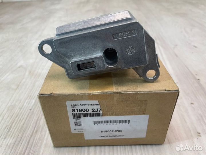 Блок управления Hyundai Genesis 2009 2010 2011