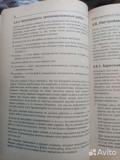 Книги по программированию