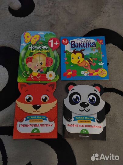 Раскраски новые