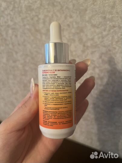 Сыворотка icon skin с витамином С