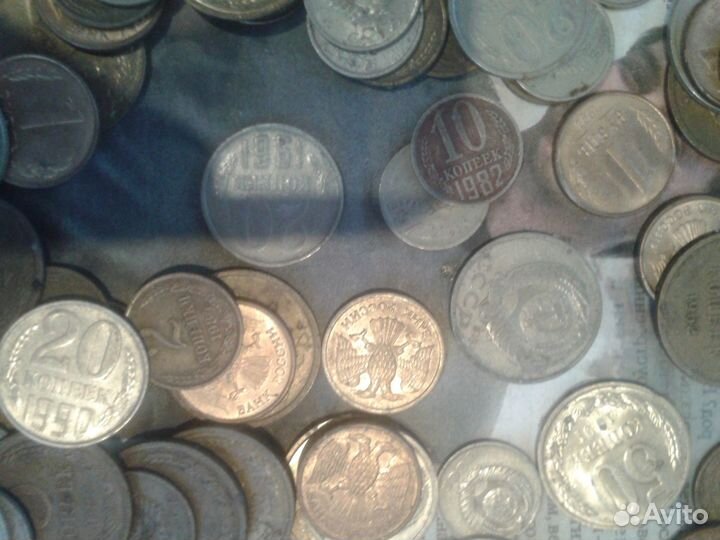 Монеты СССР и России