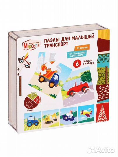 Деревянные пазлы для малышей Mapacha Транспорт 962