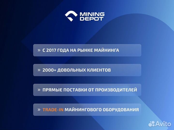 Asic Antminer S21 hydro 335 th гтд РФ