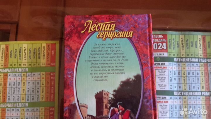 Книги серии Соблазн и Шарм