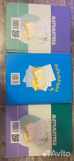 Учебники Русский Язык, Математика 5,6 класс