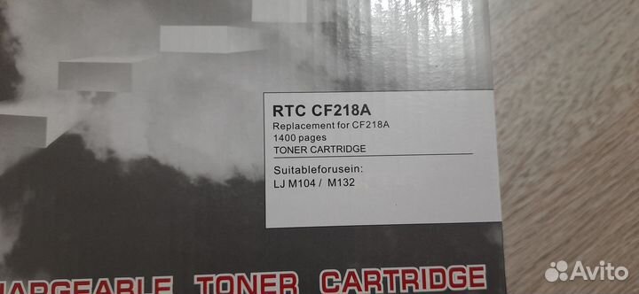 Картридж CF218A