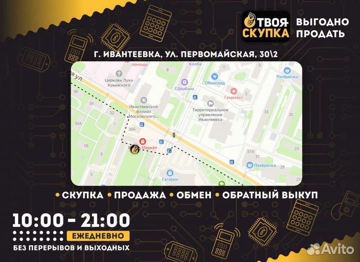 Ложка серебро 925 И.7559