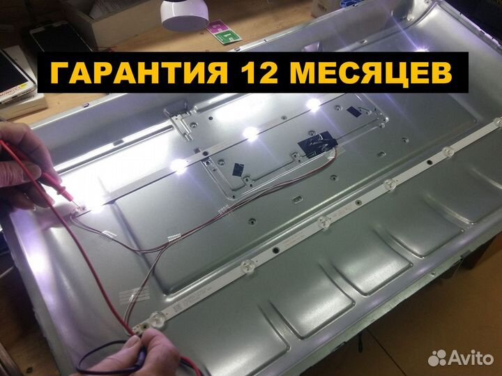 Ремонт телевизоров / Ремонт ЖК телевизоров