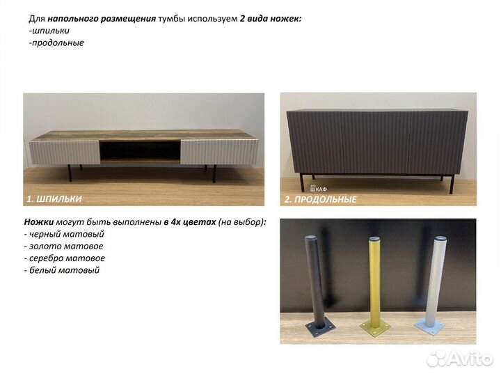 Тумба тв под био-камин