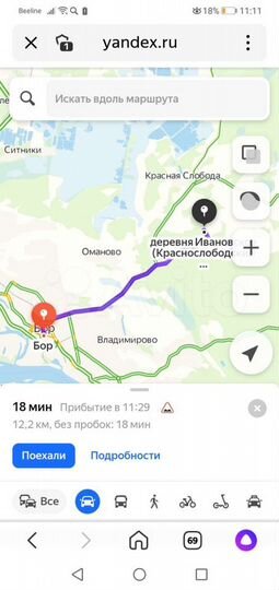 Участок 8 сот. (ИЖС)