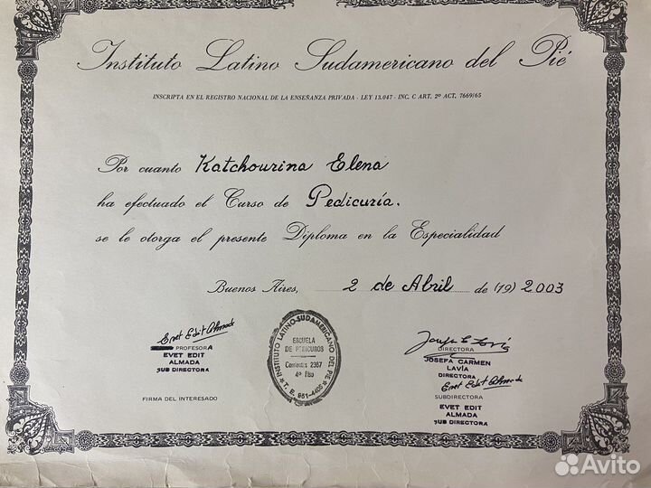 Подолог (медицинский педикюр) Все цены в описании