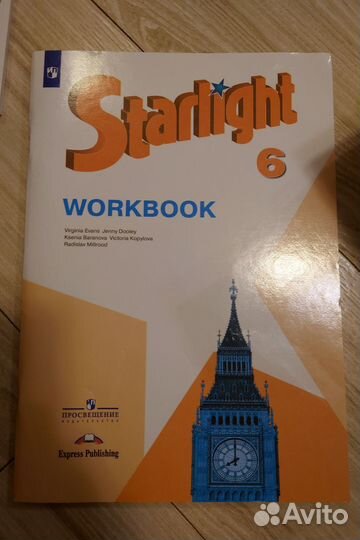 Учебные пособия