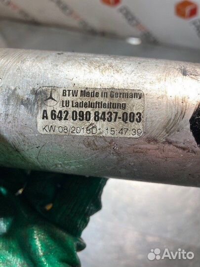 Патрубок (трубопровод, шланг) Mercedes S-Class