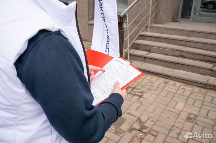 Инвестируй в долю коммерческого объекта