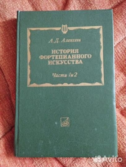 Книги об искусстве