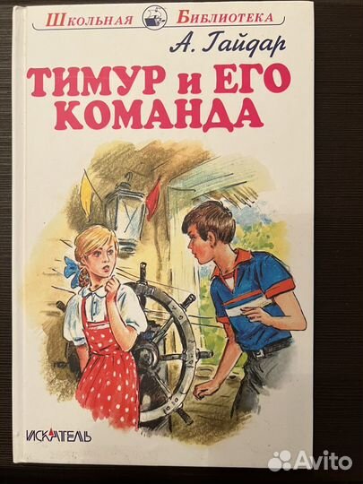 Книги детские