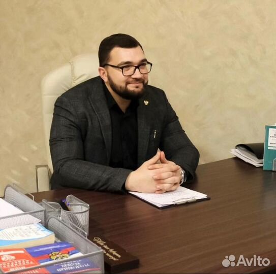 Юридическая помощь