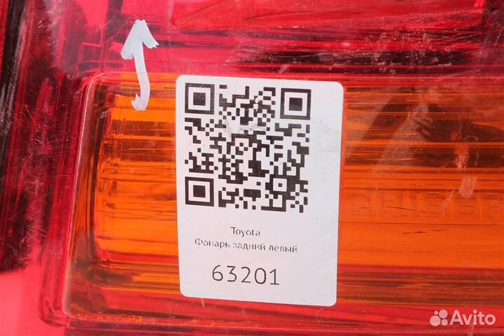 Фонарь задний левый Тойота Ленд Крузер 200