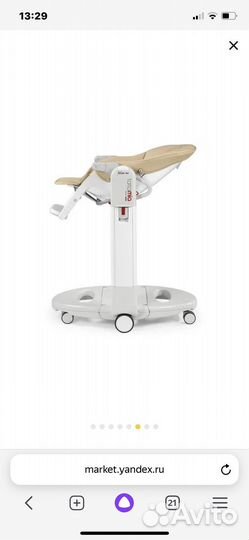 Стул для кормления peg perego tatamia