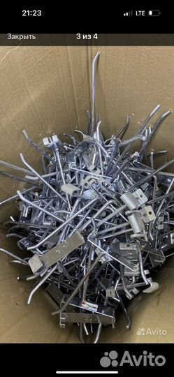 Стабилизатор