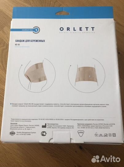 Бандаж для беременных orlett ms-99