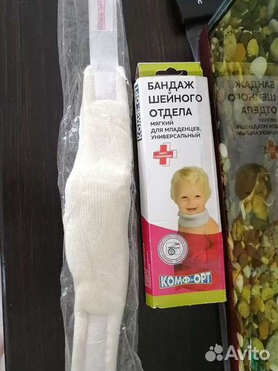 Воротник ортопедический детский