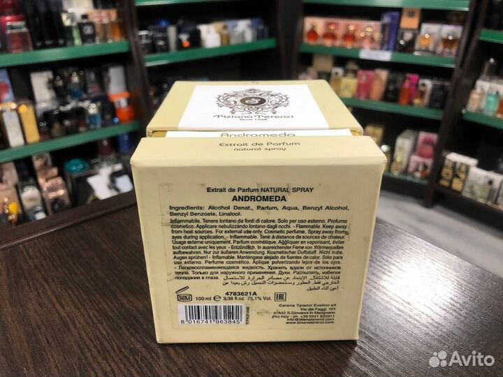 Парфюм Tiziana Terenzi Andromeda Андромеда 100 мл