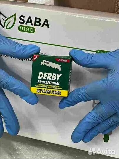 Набор для хиджамы арт 2.35