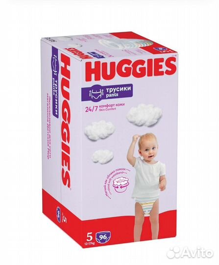 Подгузники трусики Huggies 3,4,5 Mega Box