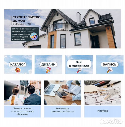 Оформление группы вконтакте, дизайн вк