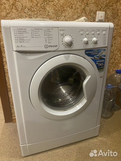 Стиральная машина