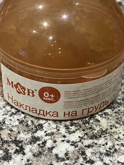 Накладка на грудь силиконовая