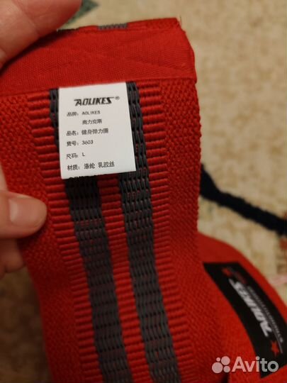 Резинка для фитнеса новая