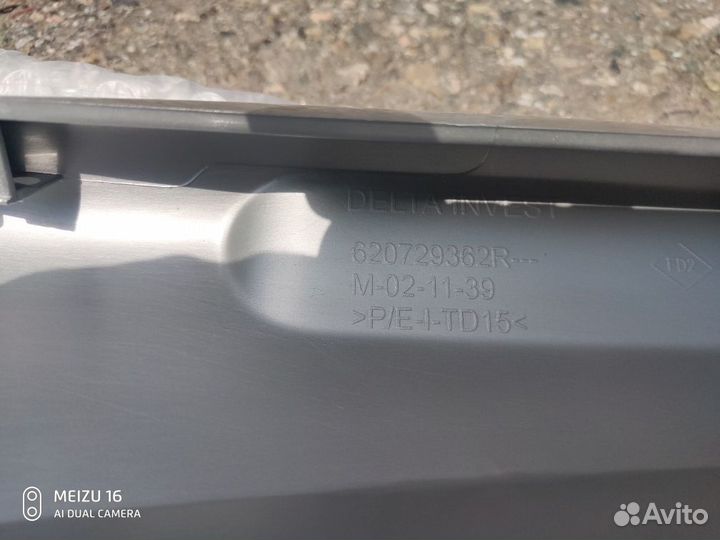 Накладка бампера перед Sandero Stepway 2