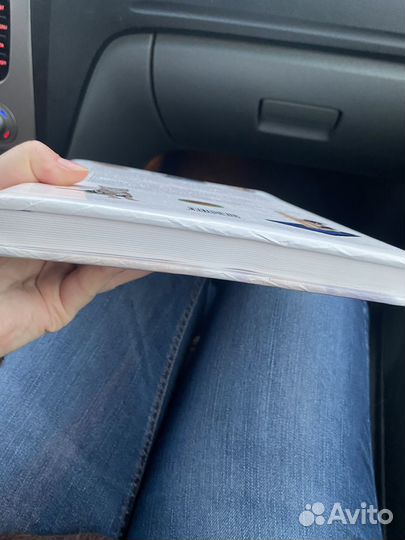 Книга альбом энциклопедия