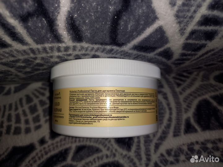 Плотная сахарная паста для шугаринга