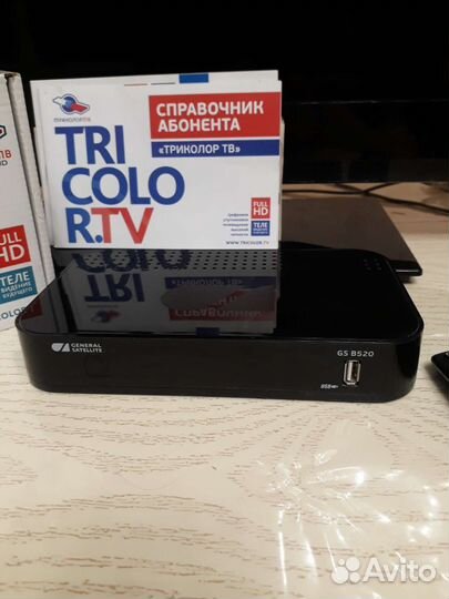 Ресивер триколор с тарелкой