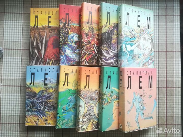 Станислав Лем собрание сочинений в 10 тт. – Текст